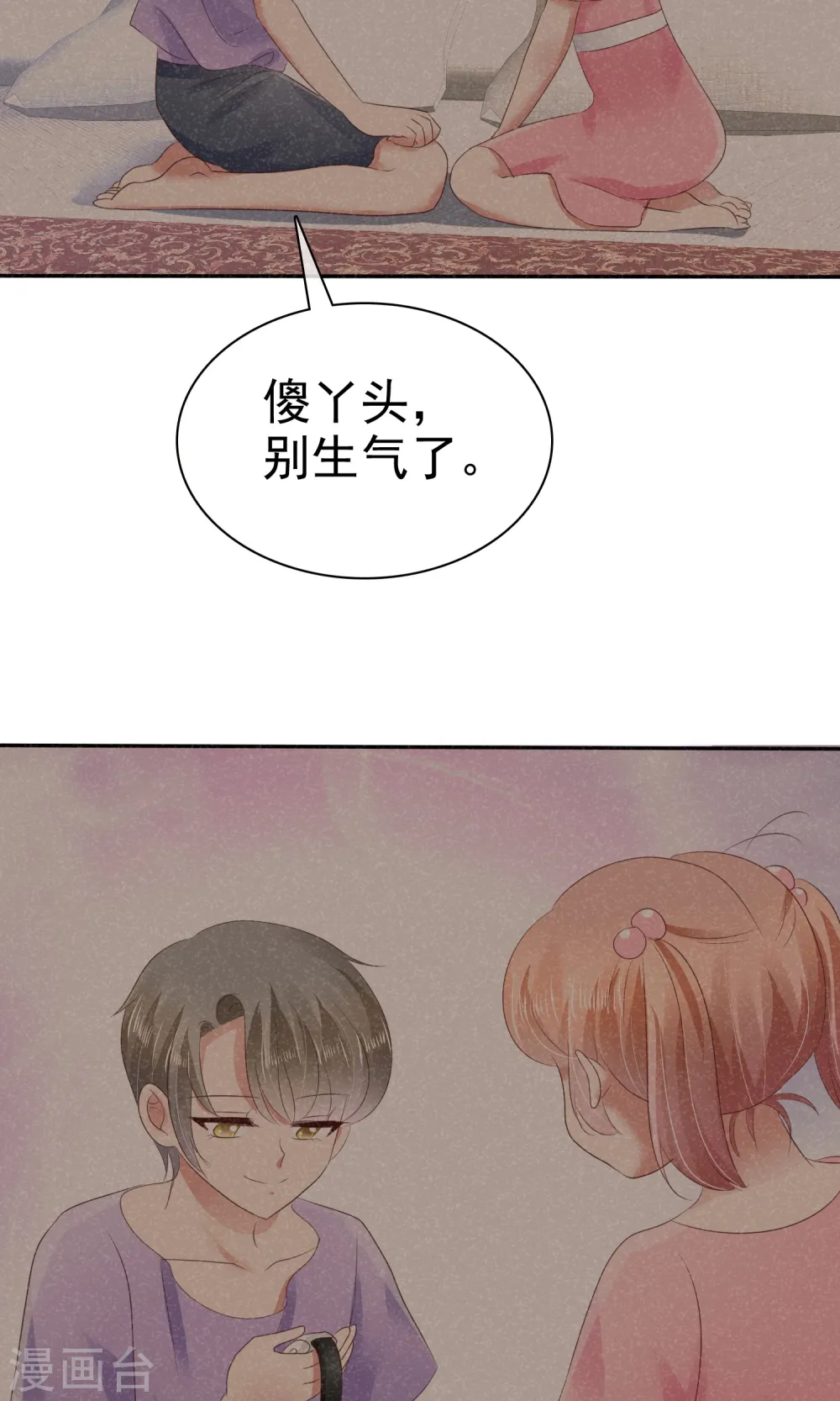 第27话10