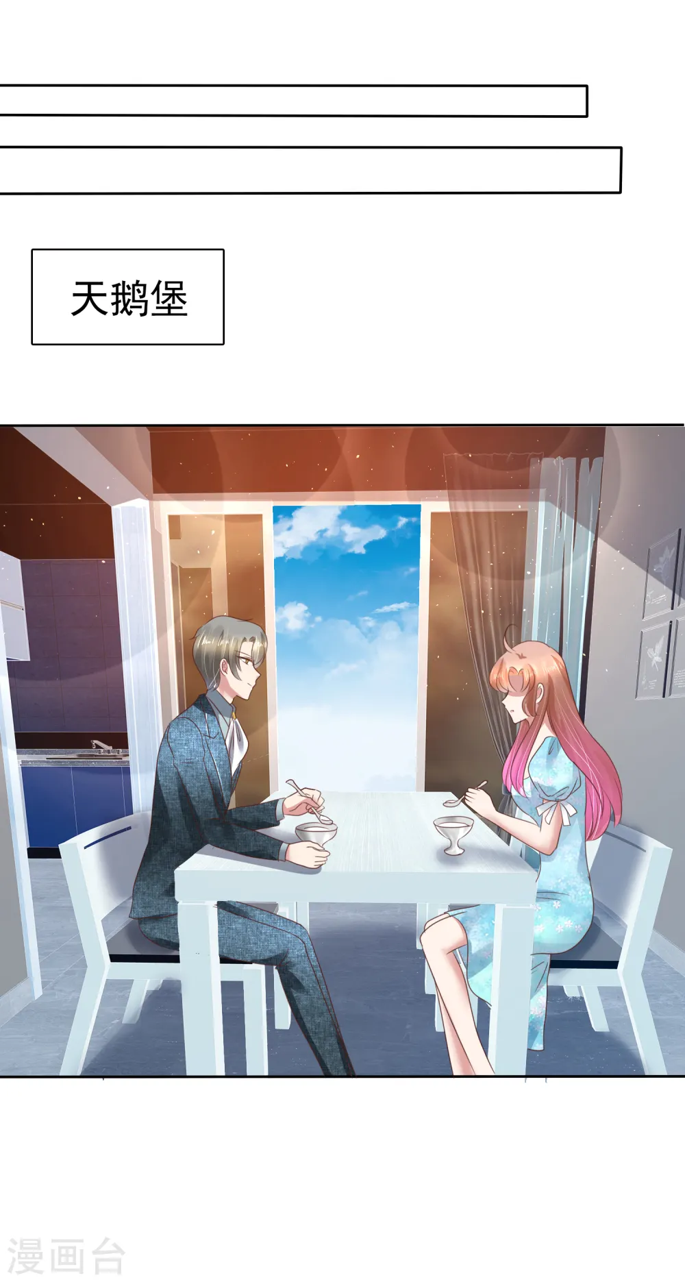 第118话13