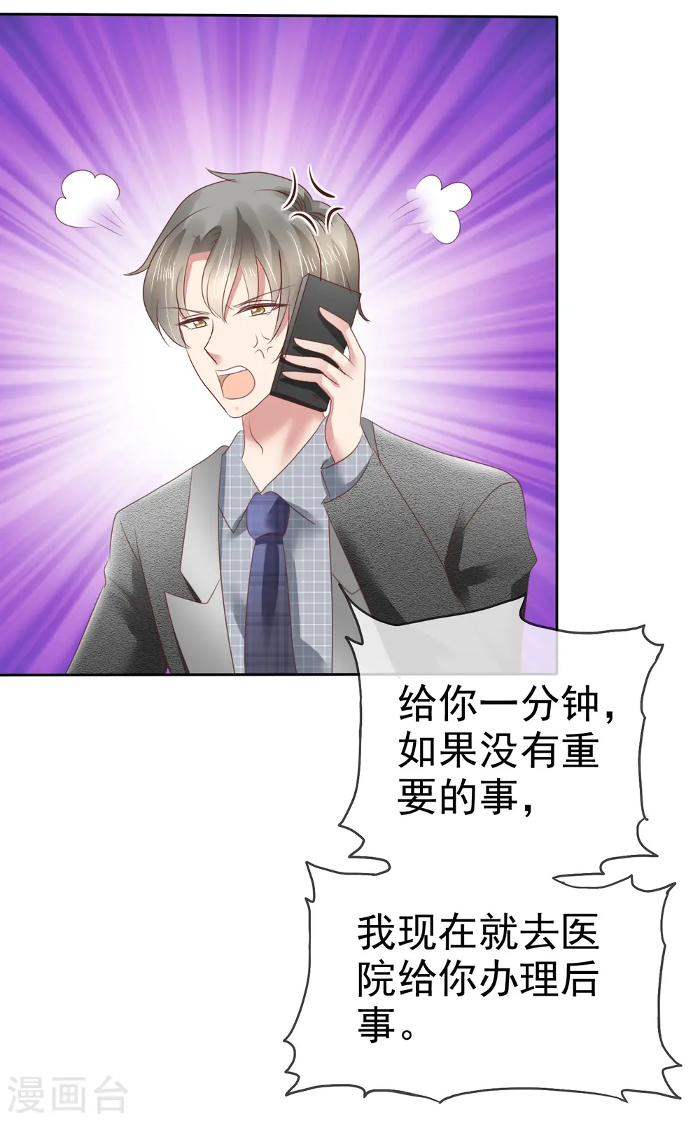 第143话22