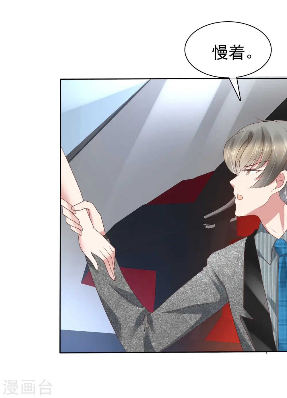 第176话9
