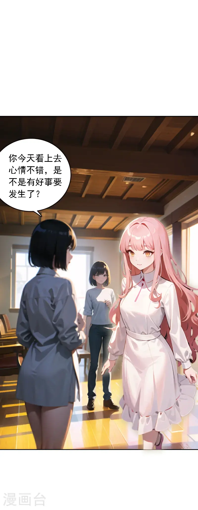第528话16