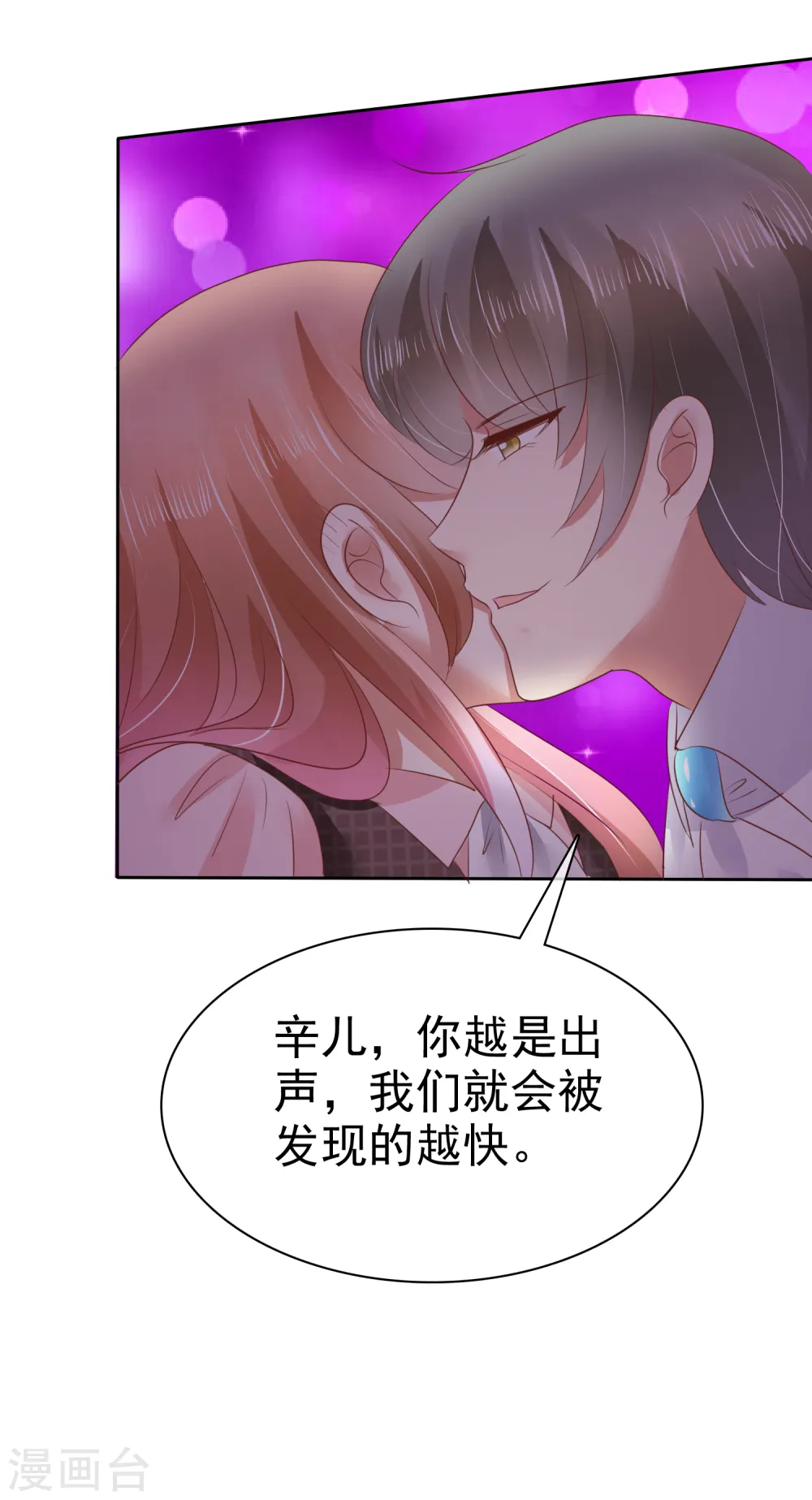 第46话29