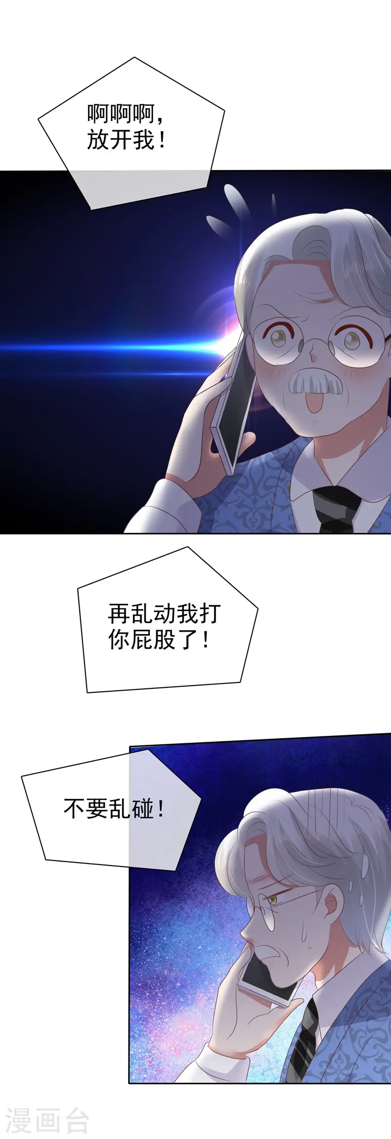 第48话10