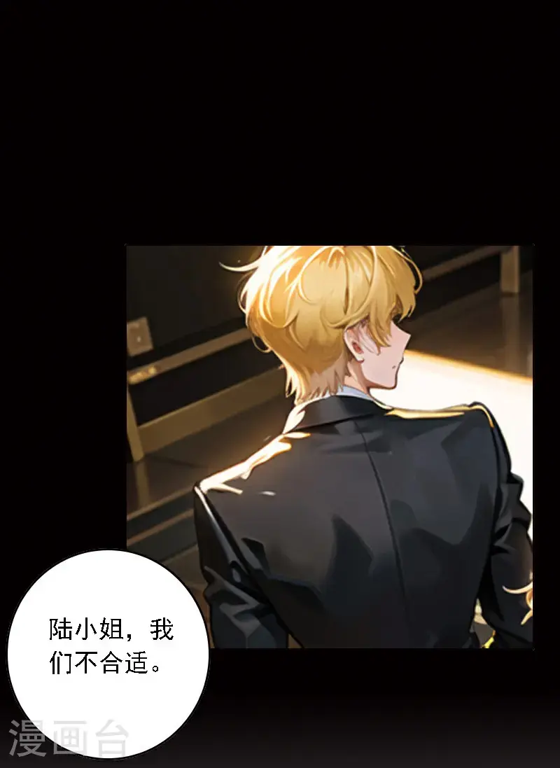 第521话9