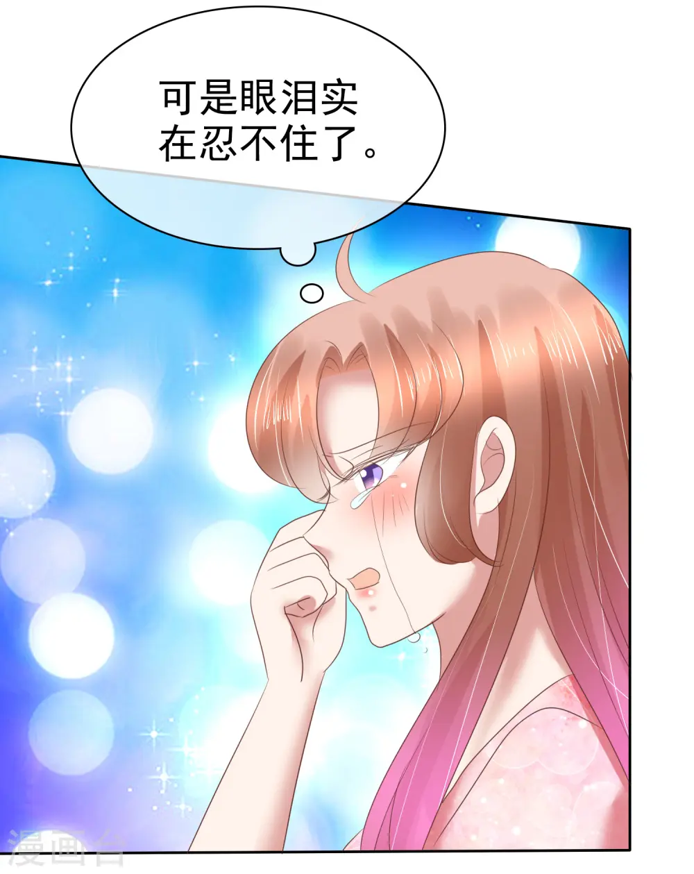 第154话30
