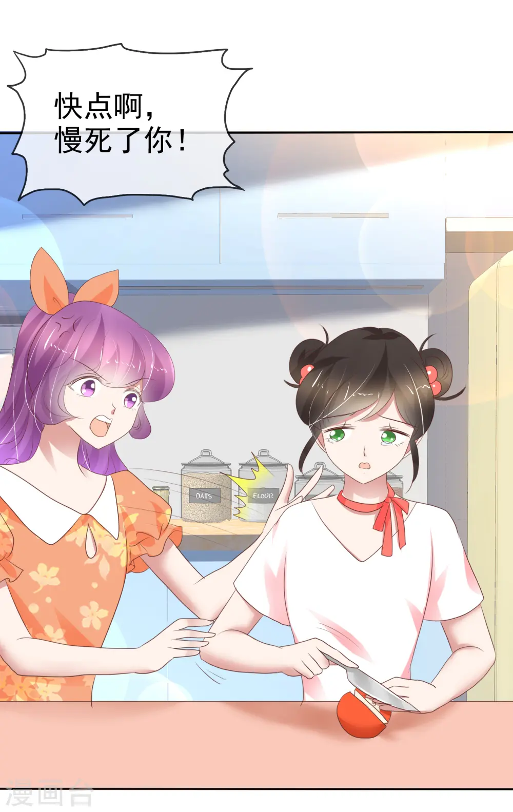 第234话7