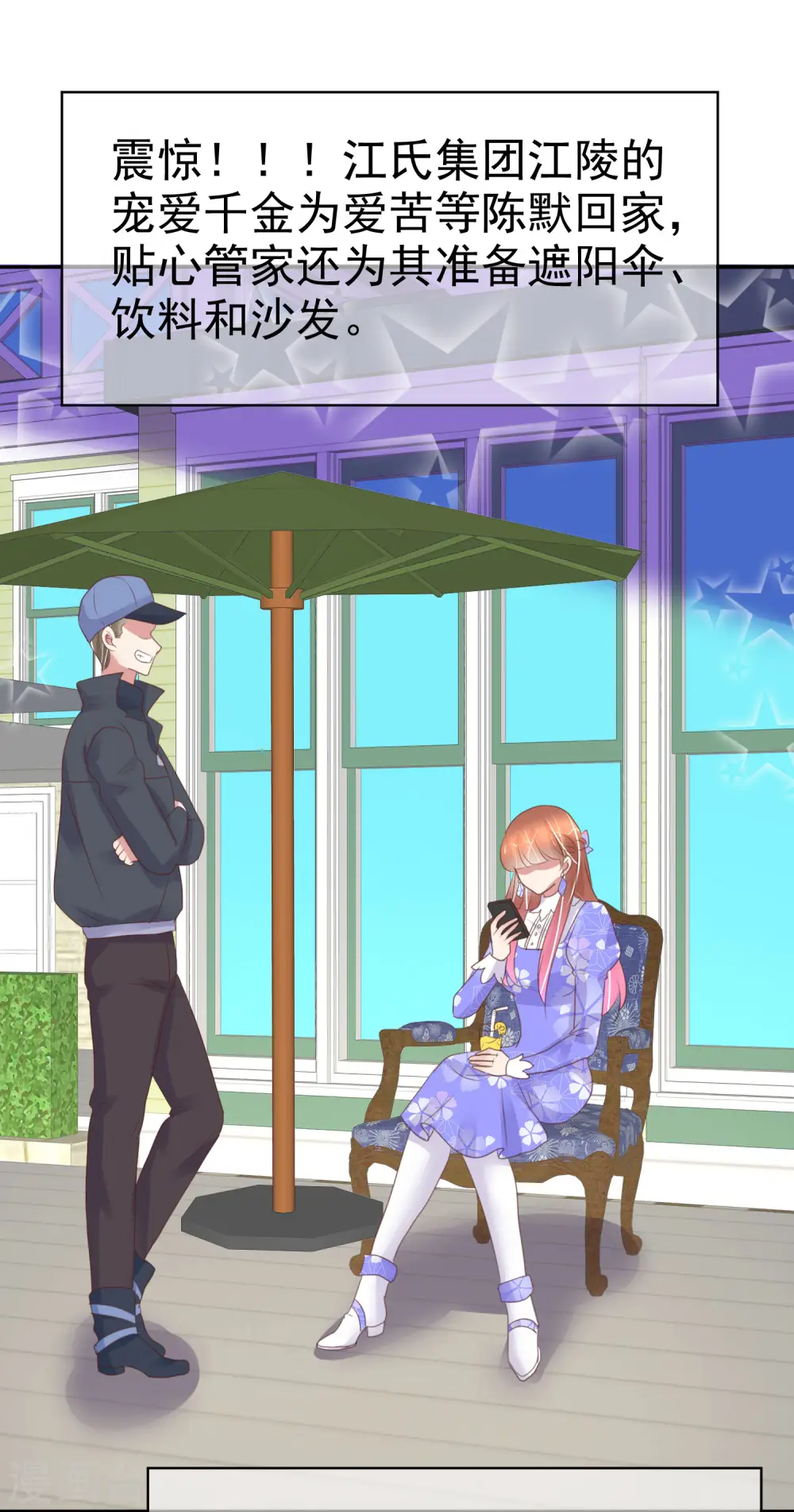第377话16