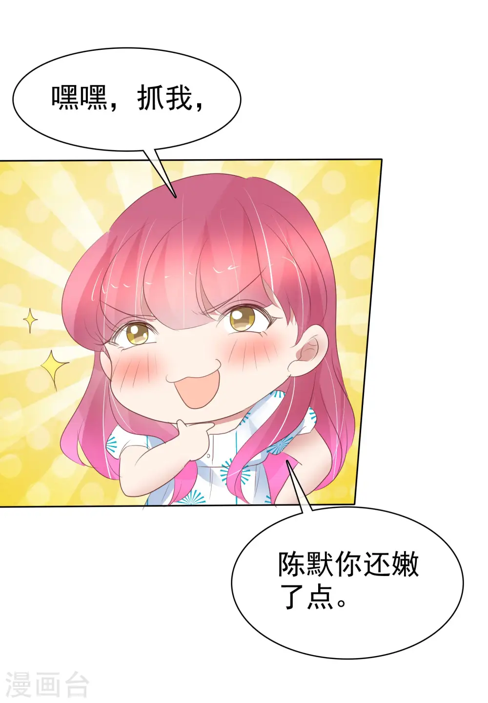 第408话31