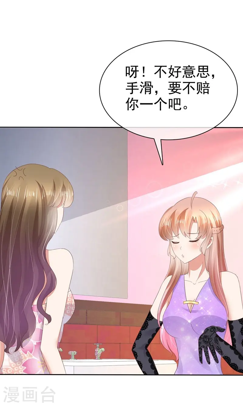 第36话6