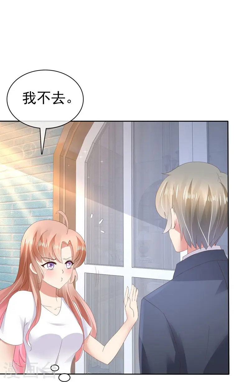 第32话20