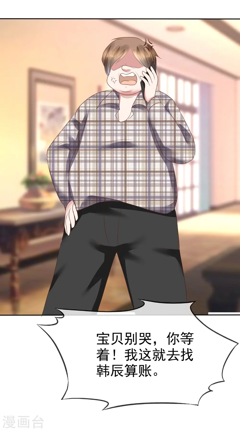 第153话13