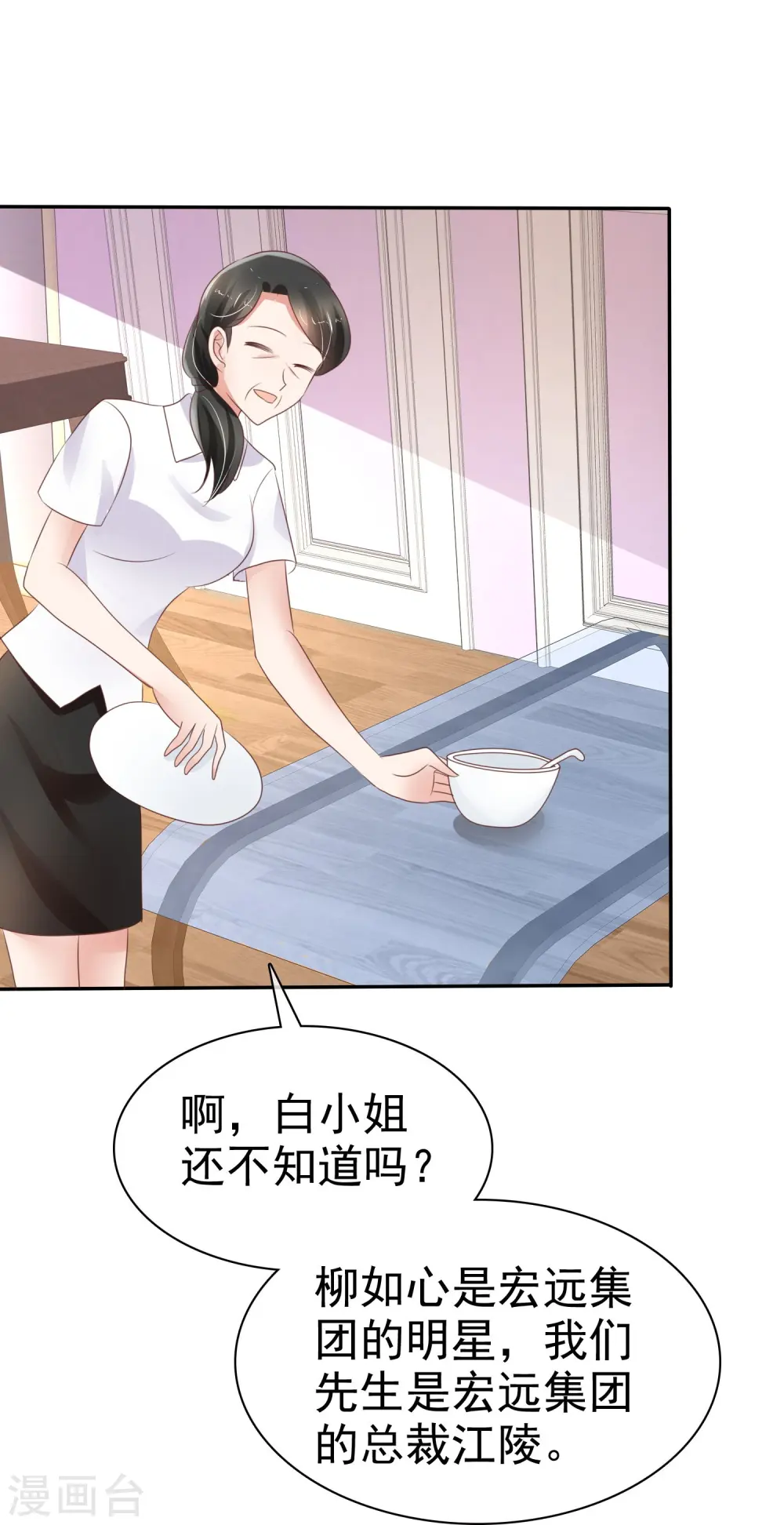 第18话19
