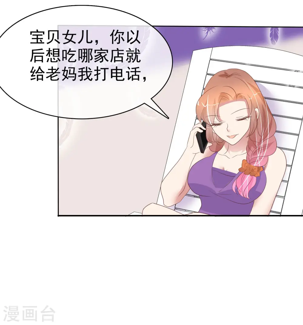 第411话11