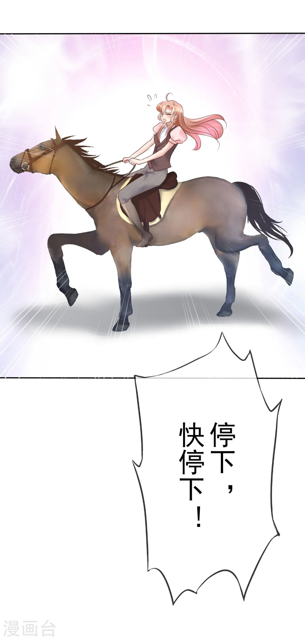 第45话30