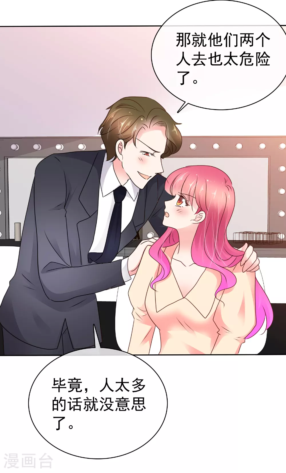 第502话12