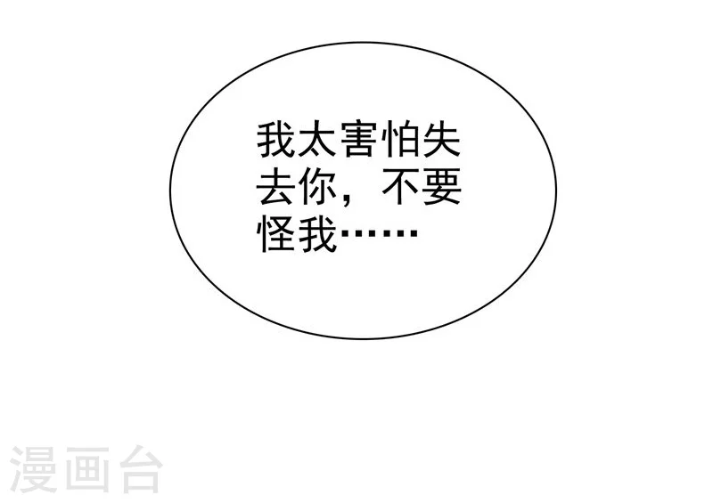 第98话27