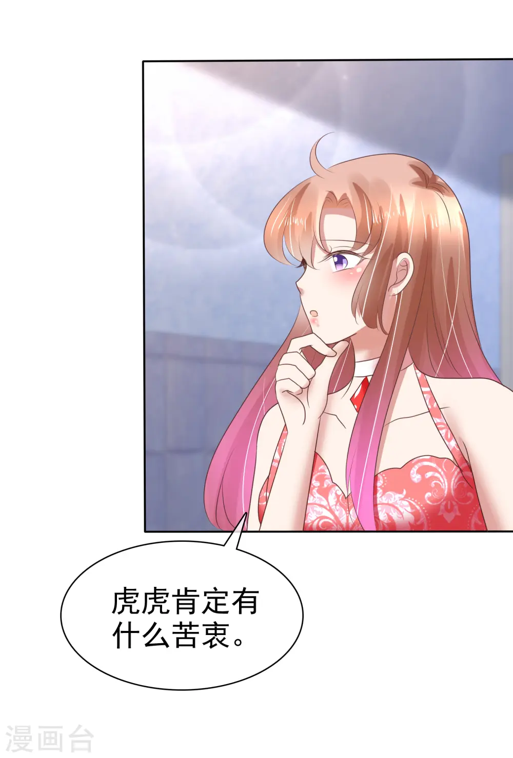 第166话20