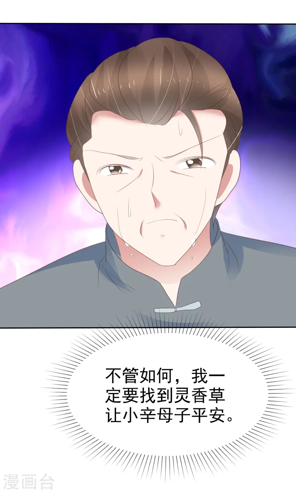第304话25