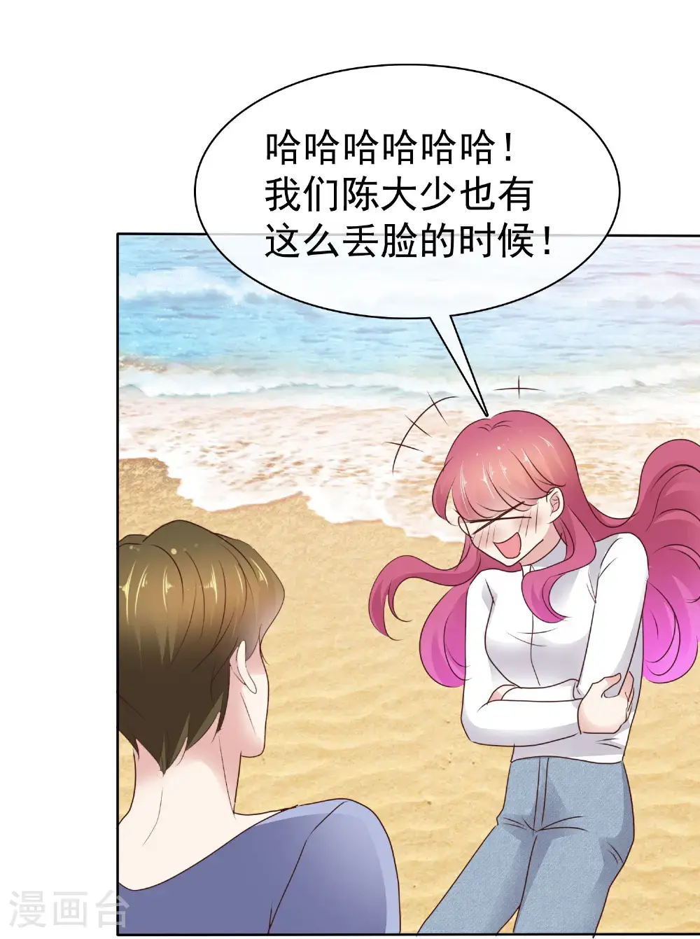 第513话11