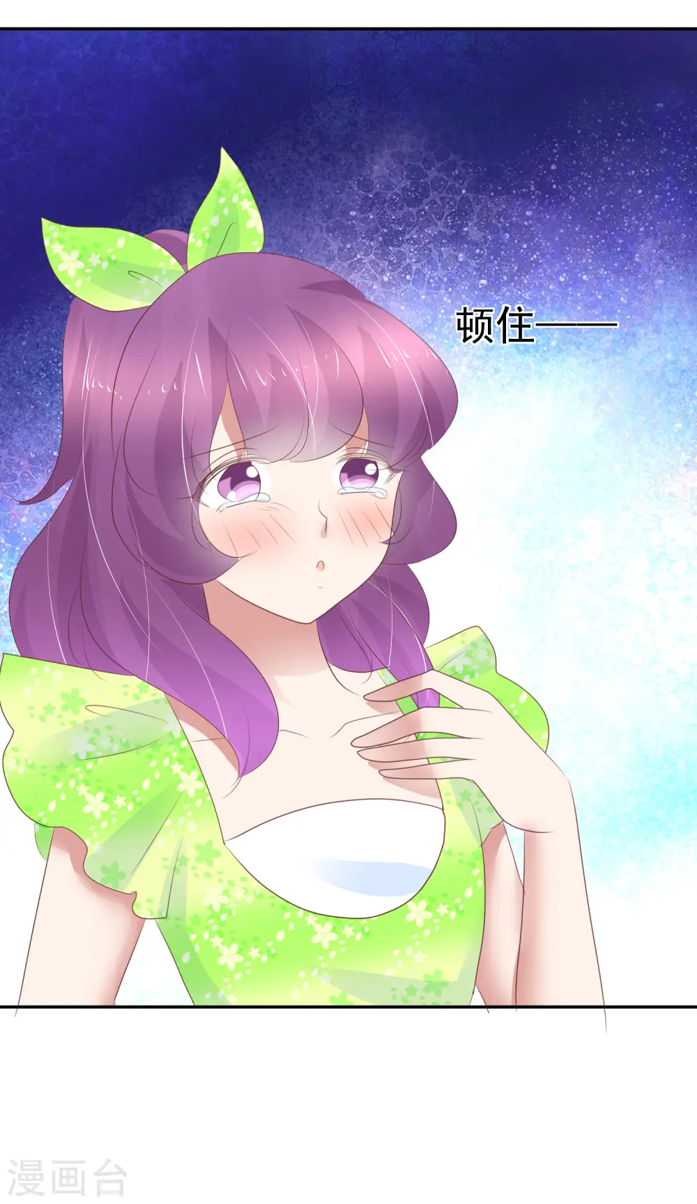 第251话11