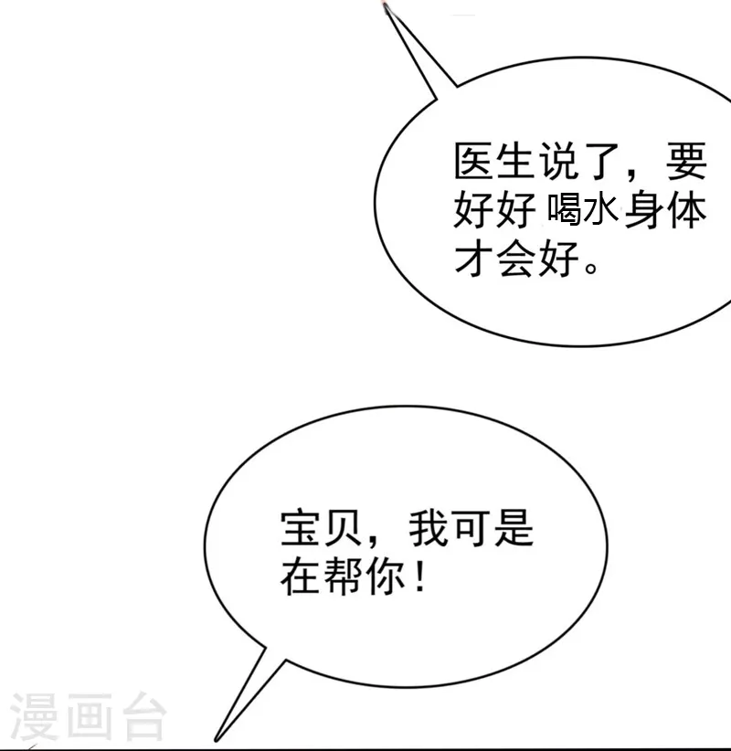 第20话9