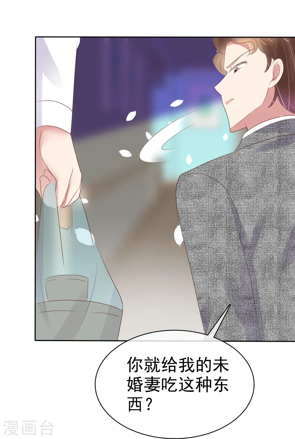 第460话24