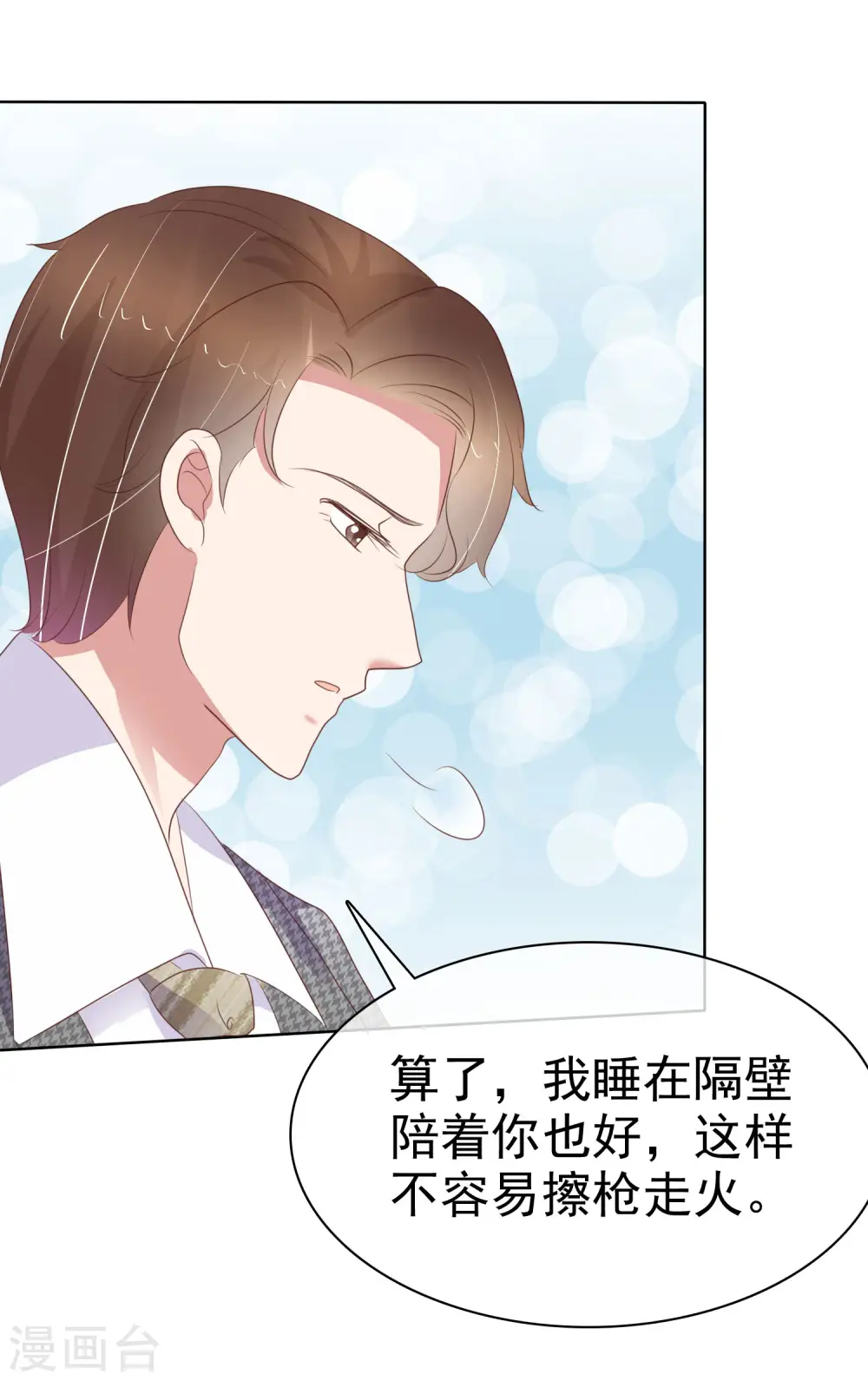 第419话17