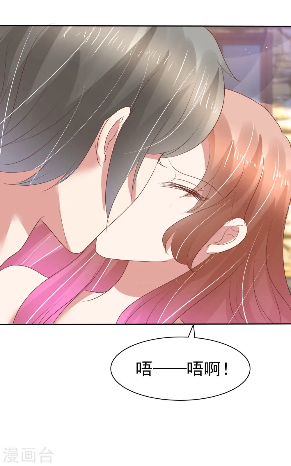 第173话14