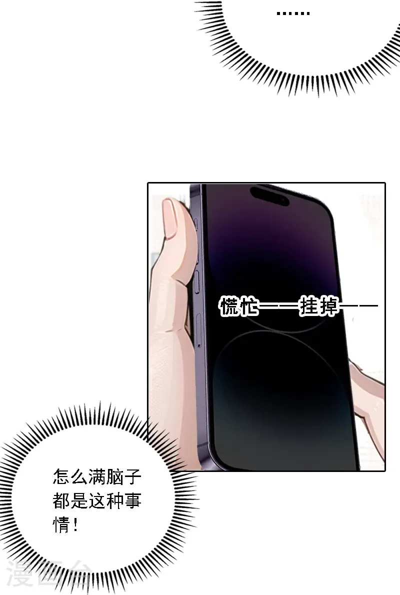 第534话15