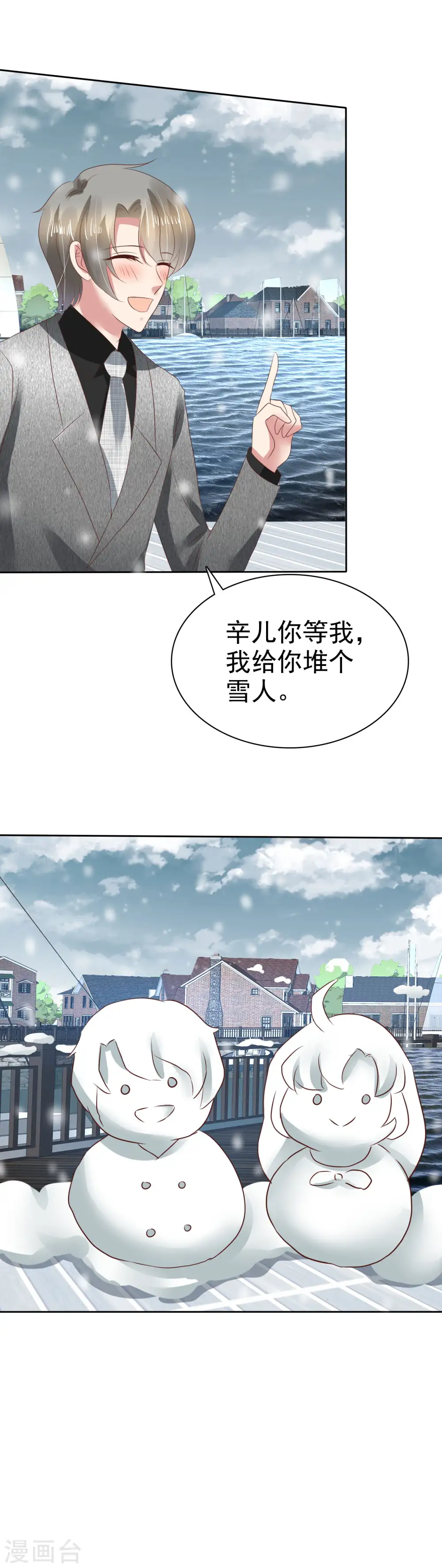 第116话10