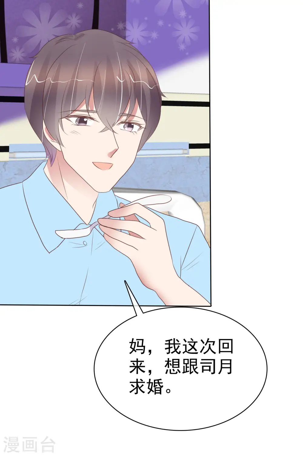 第439话24