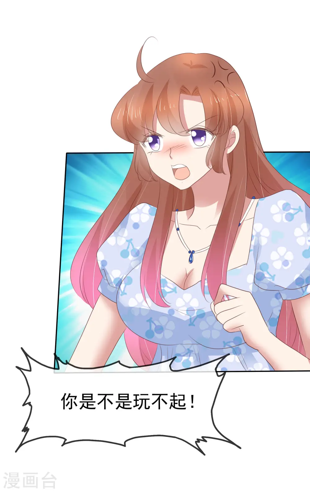 第336话14