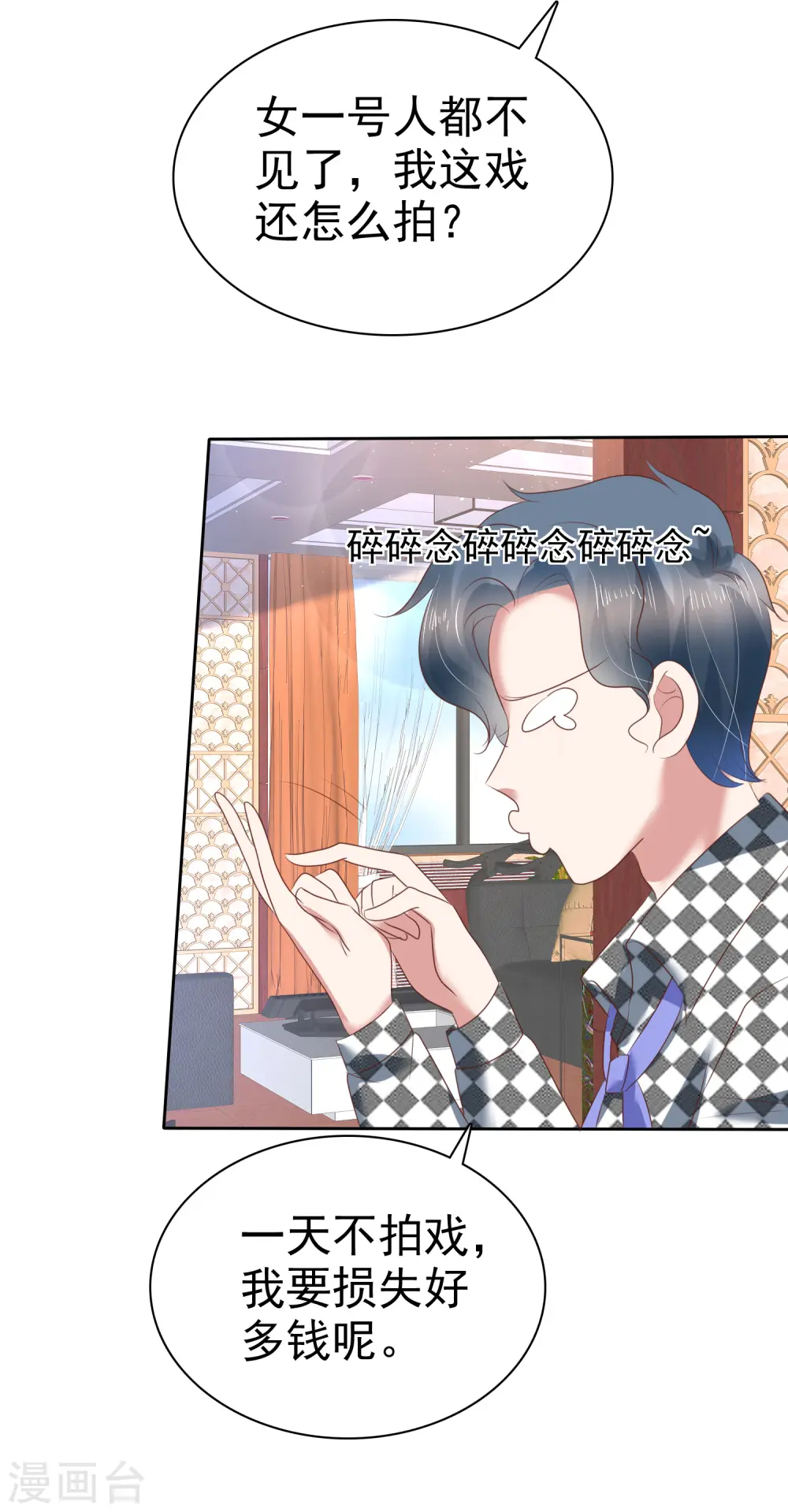 第154话19