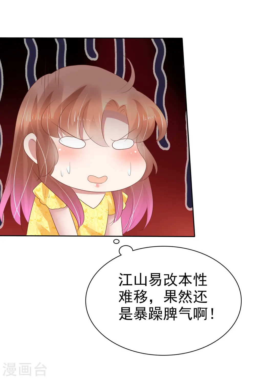 第201话12