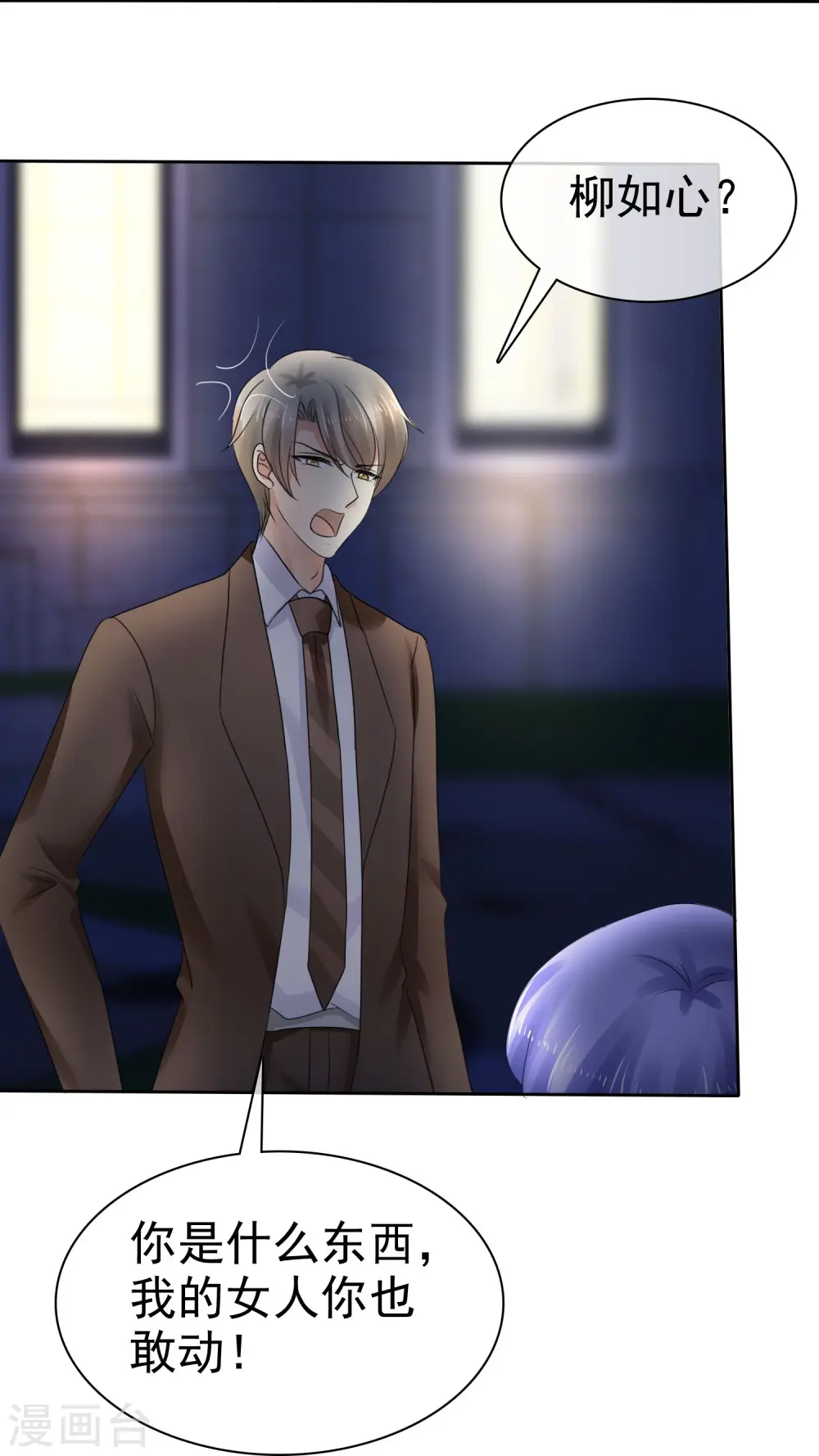 第15话17