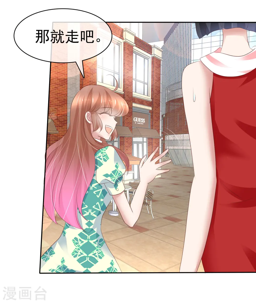 第231话15