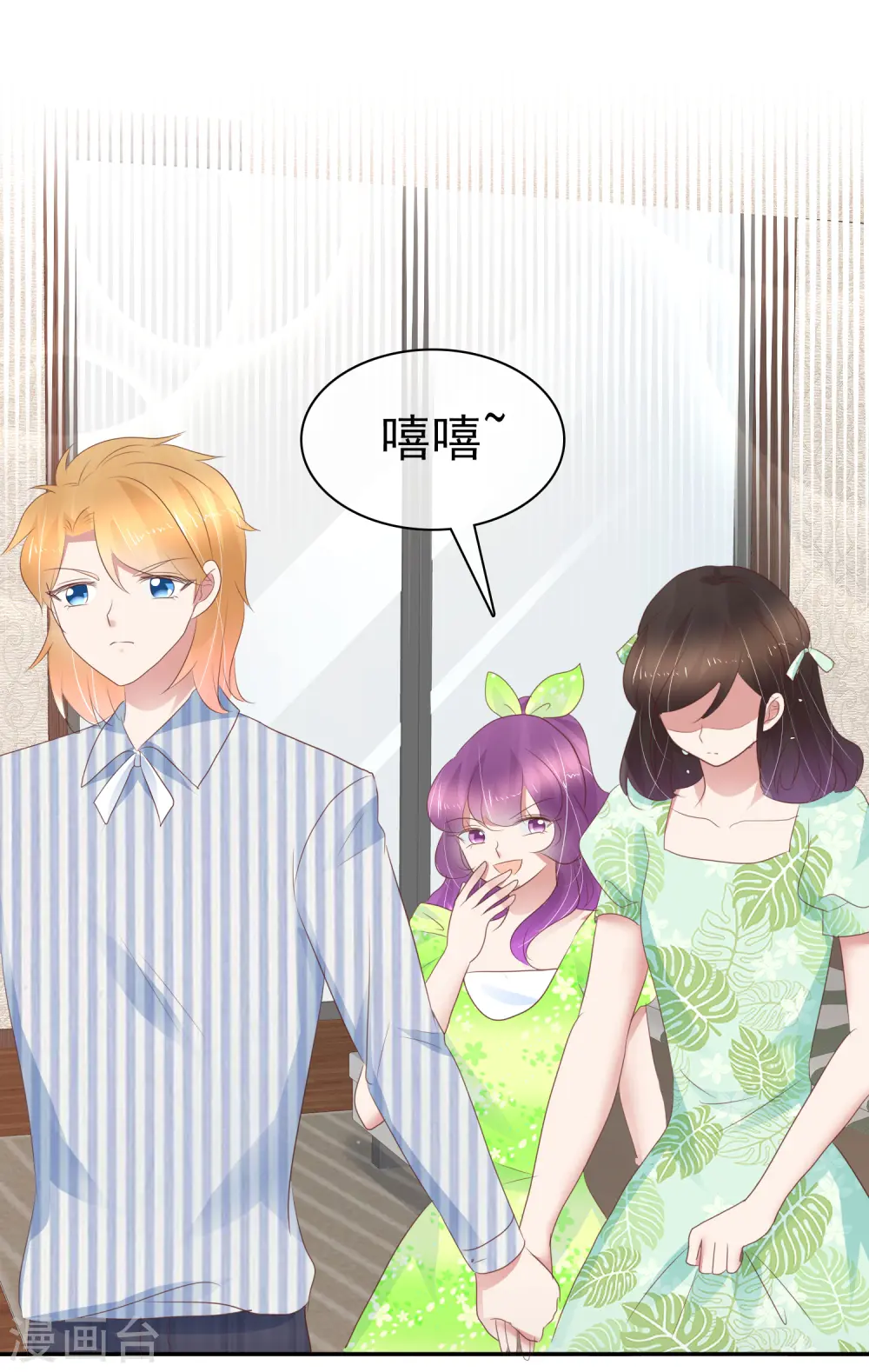 第257话14