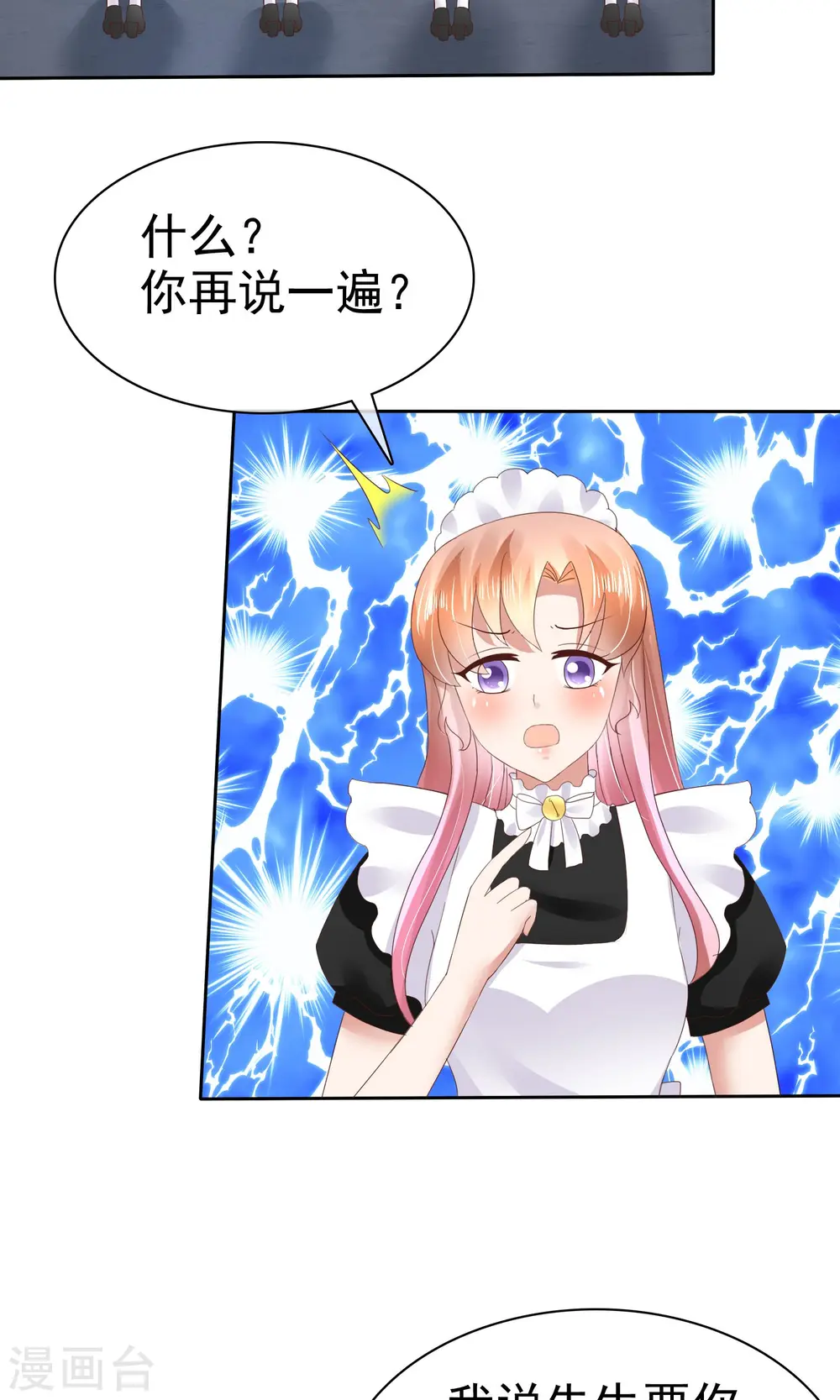 第44话2