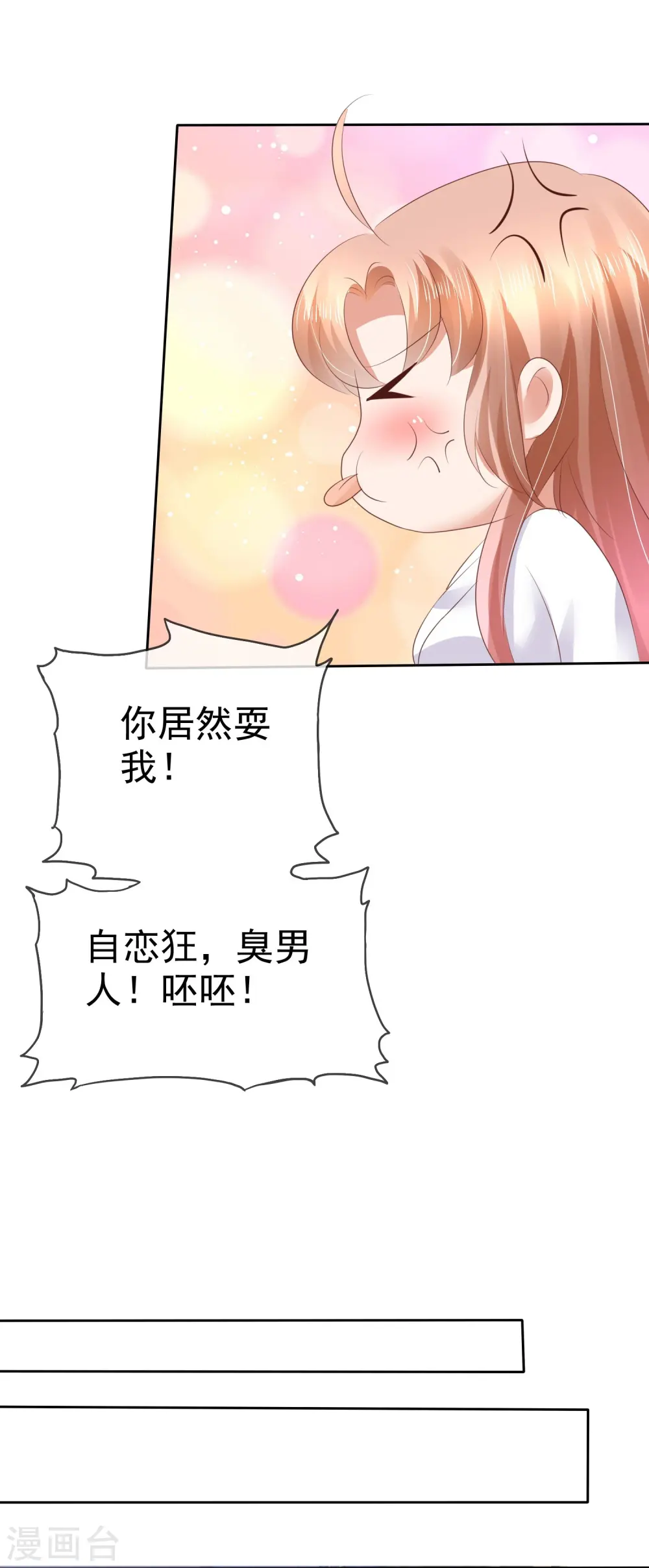 第30话15