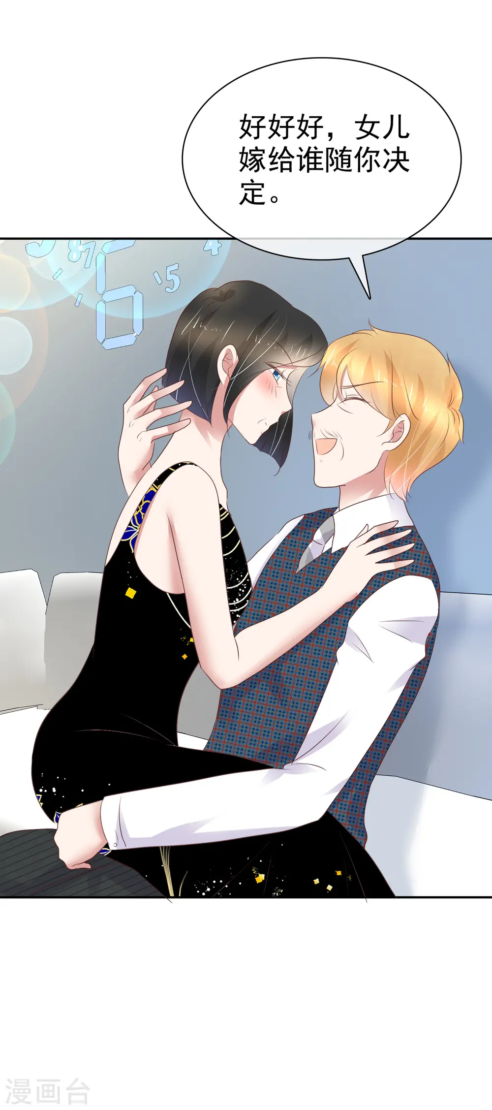 第235话21