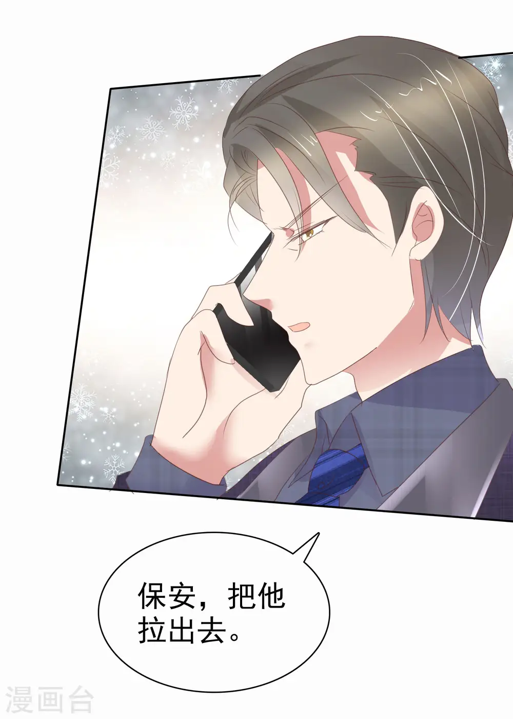 第374话7