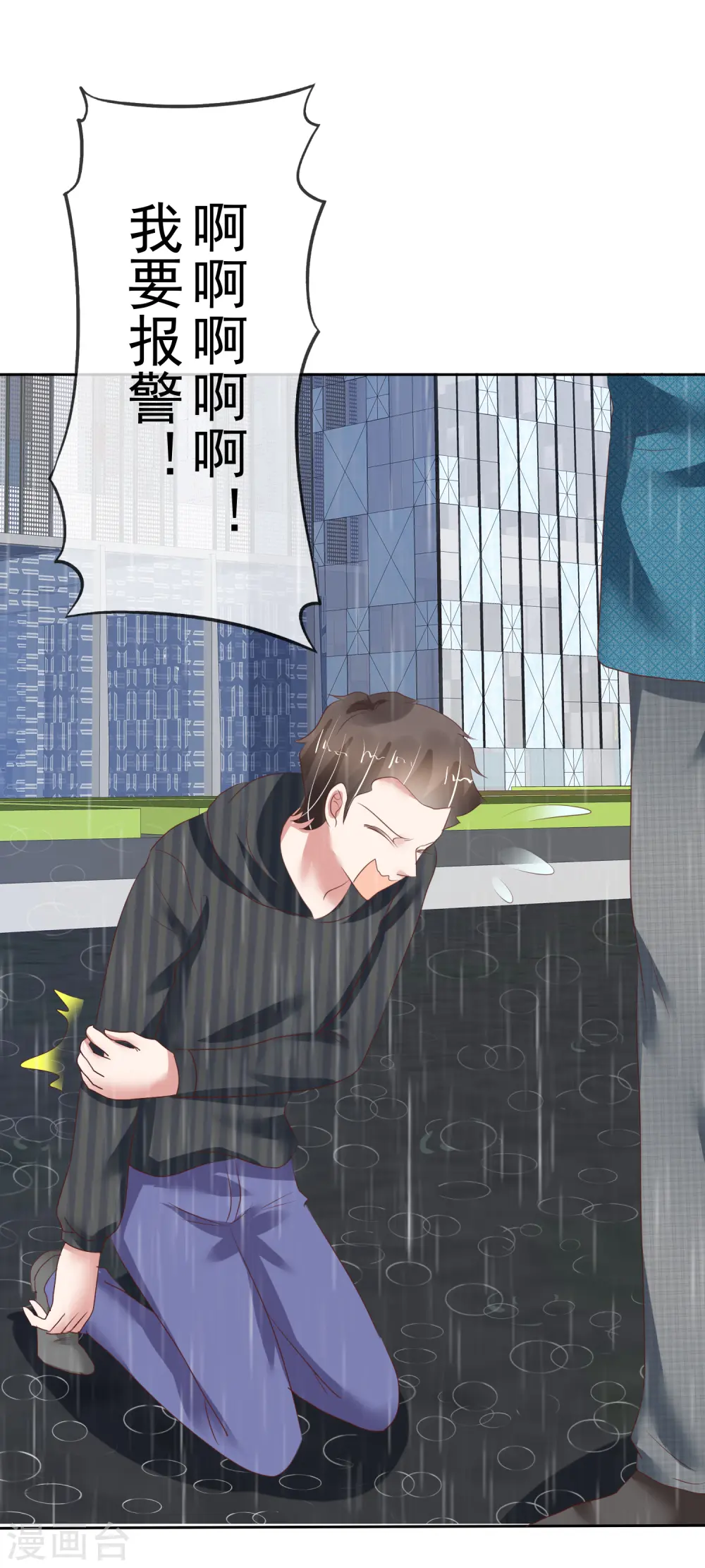 第218话18