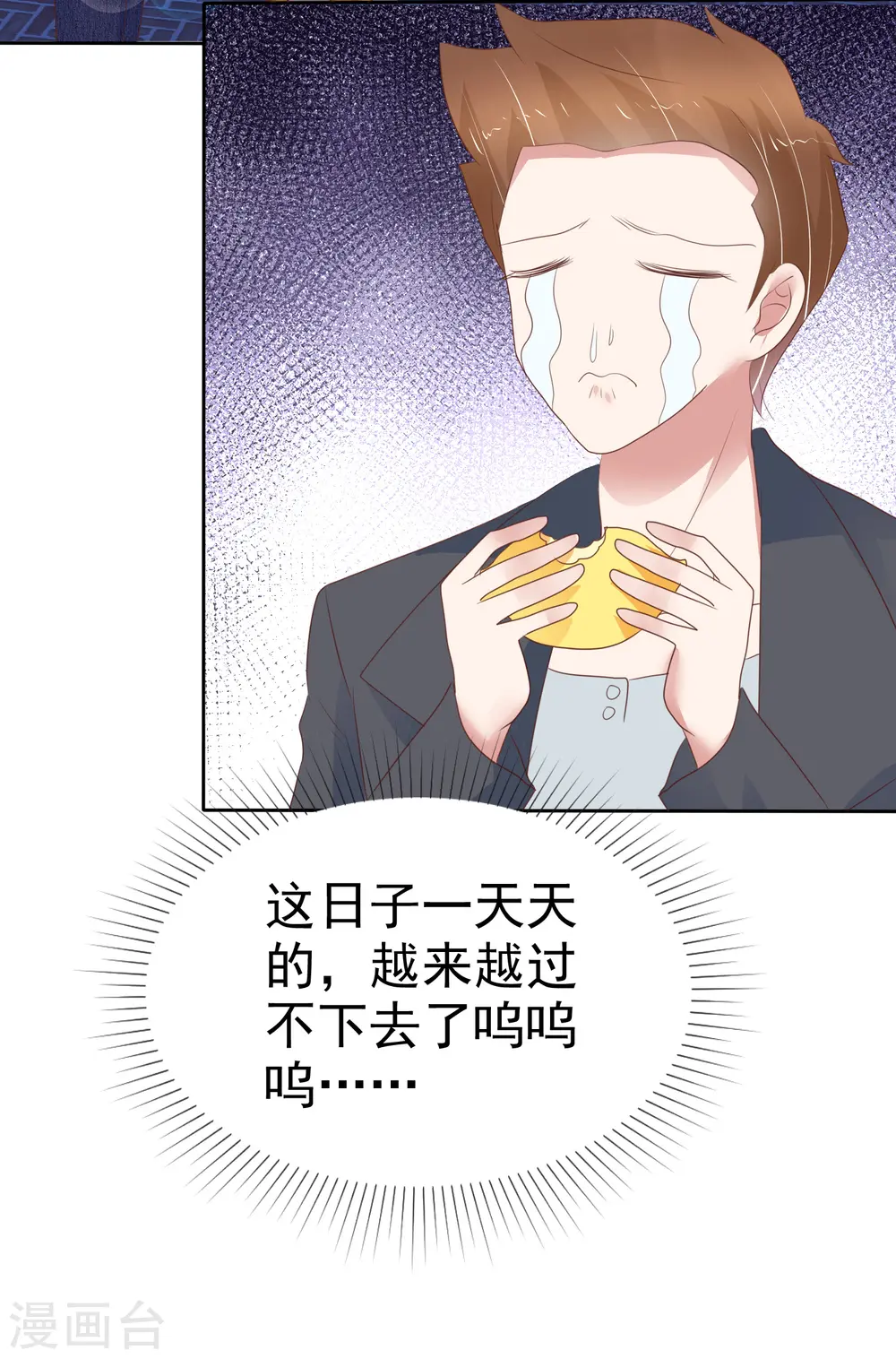 第287话29
