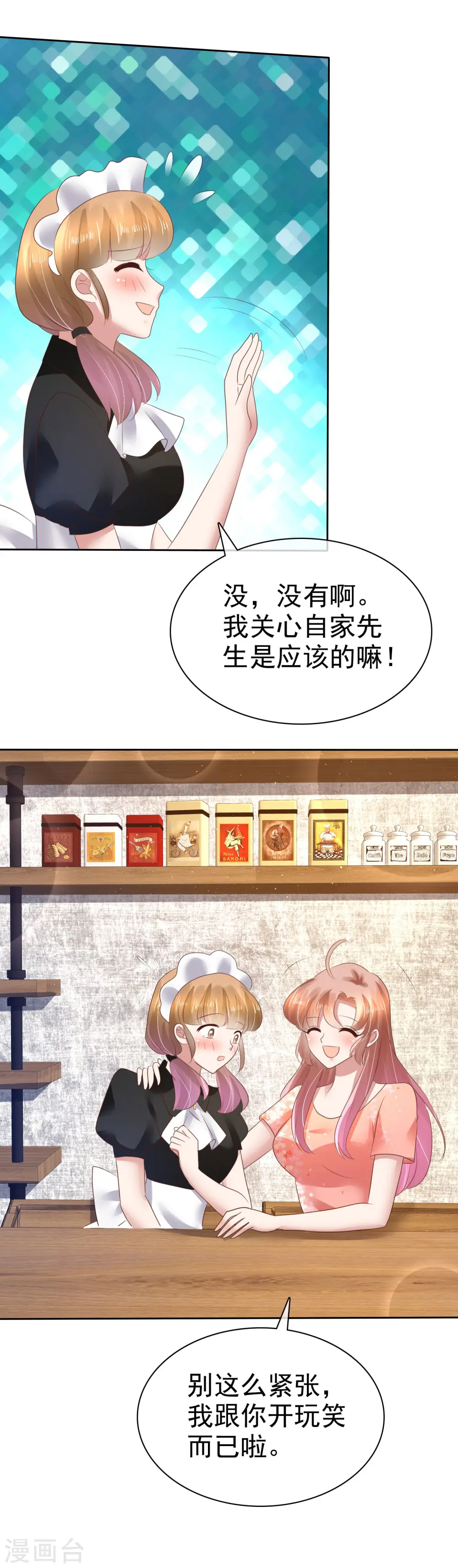 第95话13
