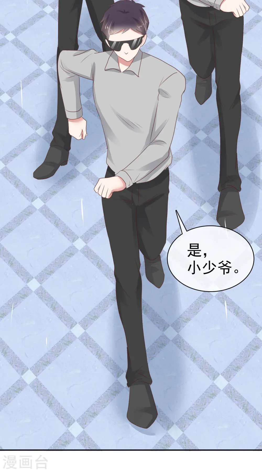 第267话20
