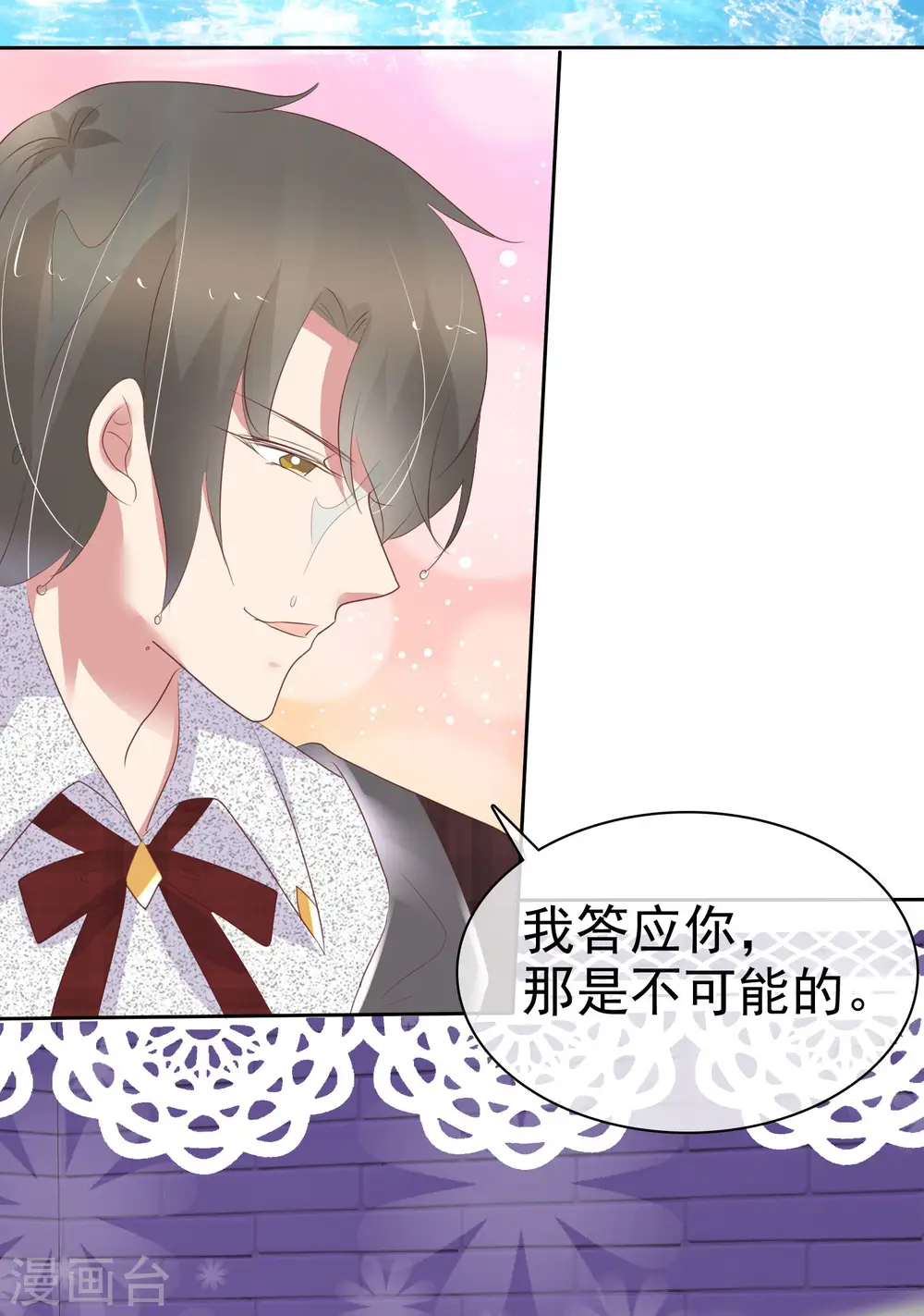第365话6