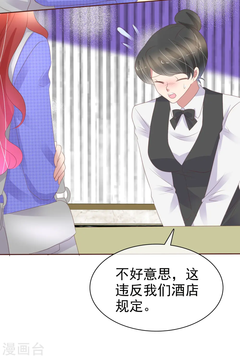 第381话5