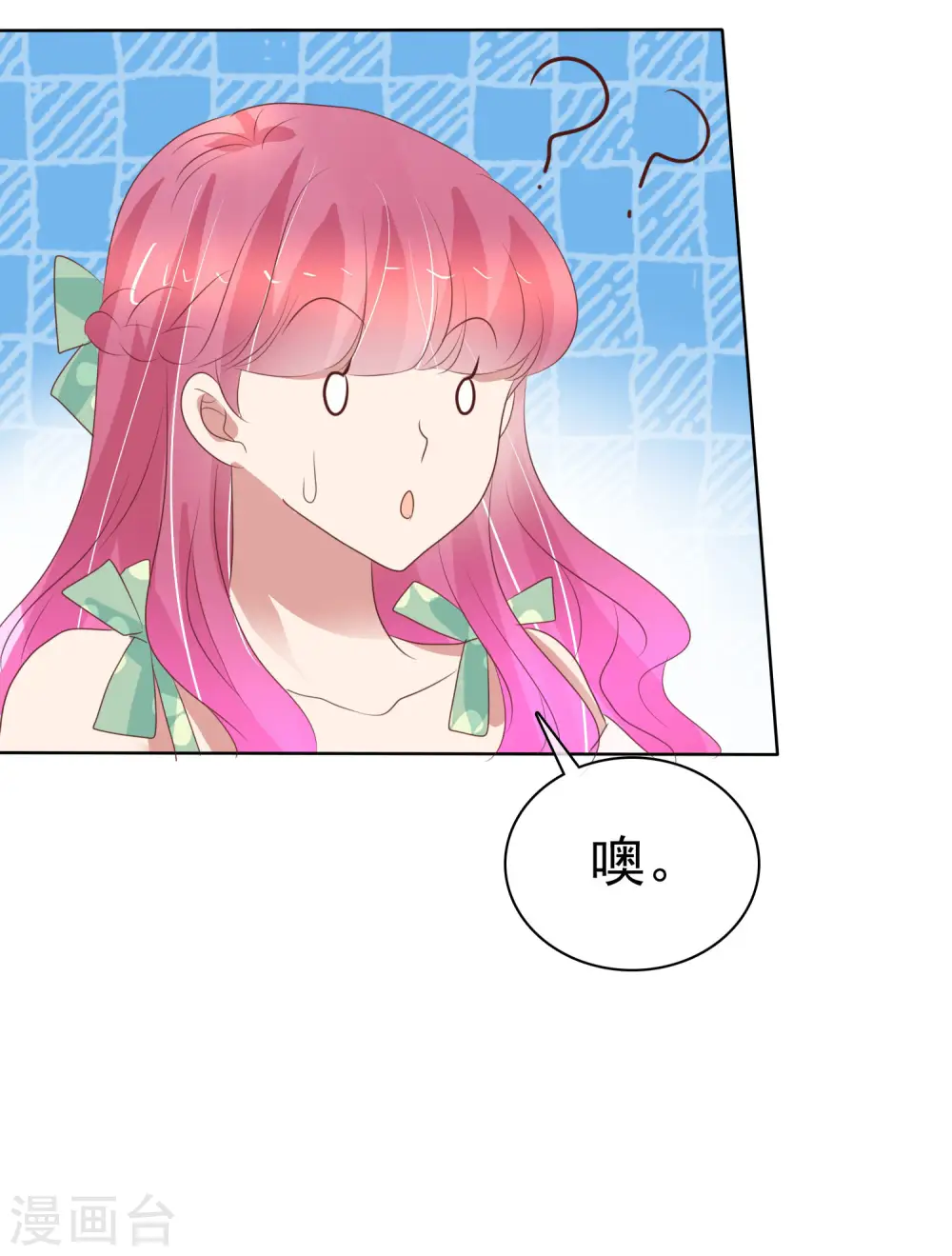 第418话28