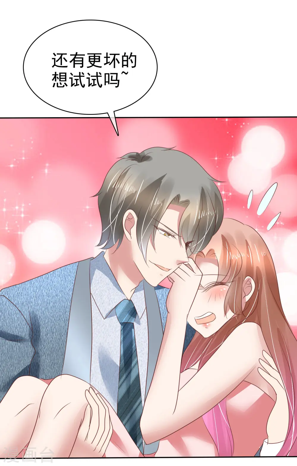 第160话32