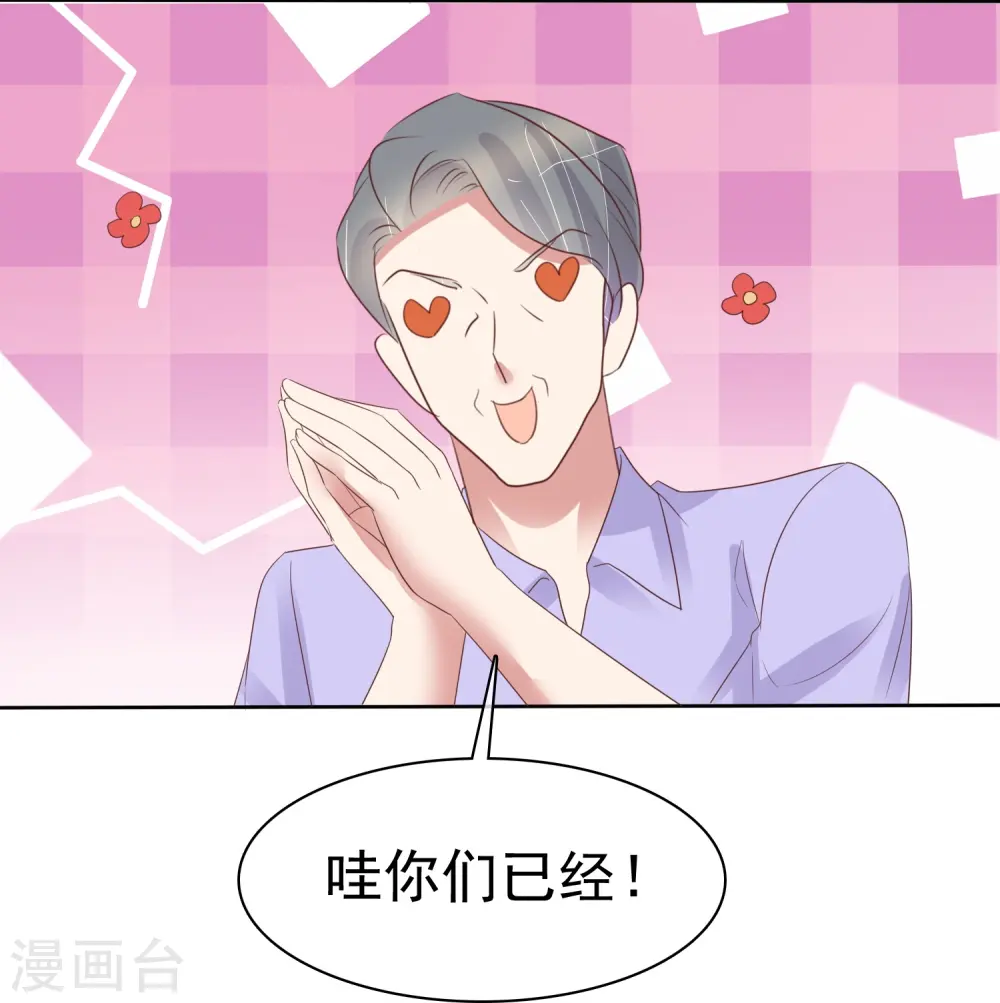第488话18